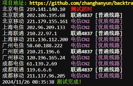 屏幕截图 2024-11-26 163805.png